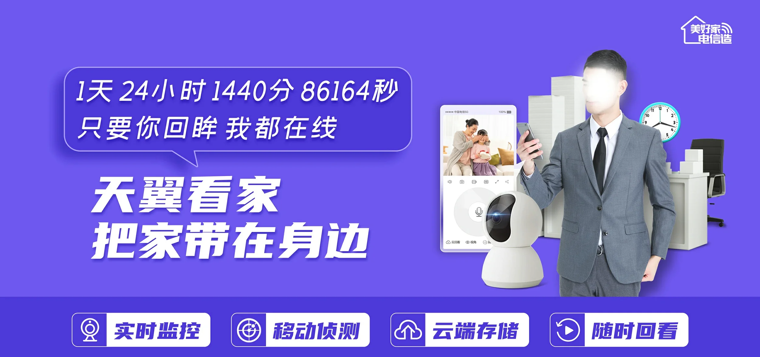 中国电信 鲅鱼圈区电信宽带 宽带套餐